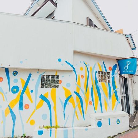 青とサイダー Hotel Oshima Ngoại thất bức ảnh